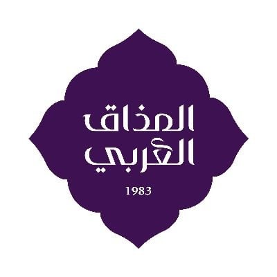 منتجات المذاق العربي