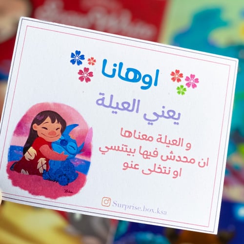 بطاقة تهنئة