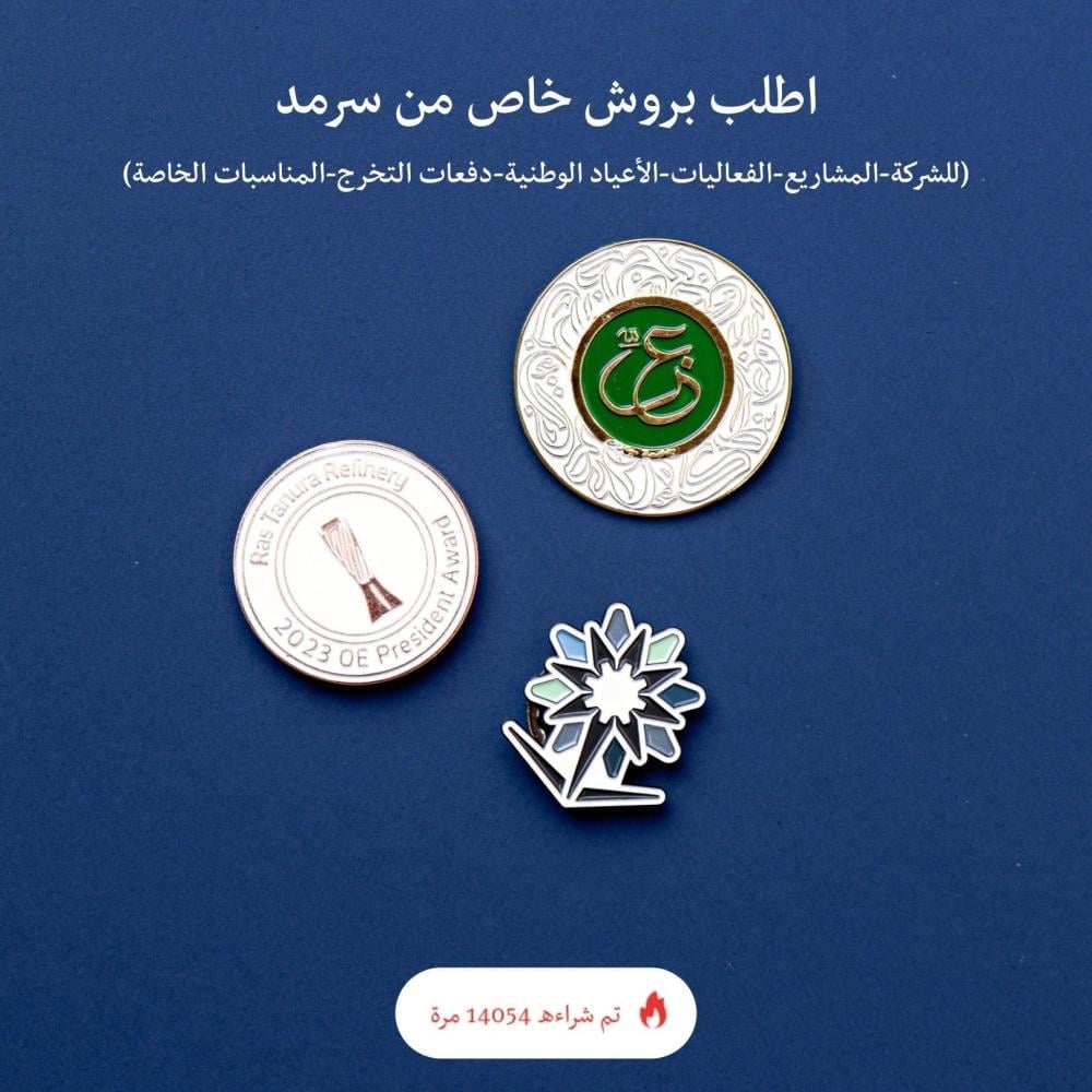 كيف نحول فكرتك إلى بروش مخصص يعكس هويتك؟