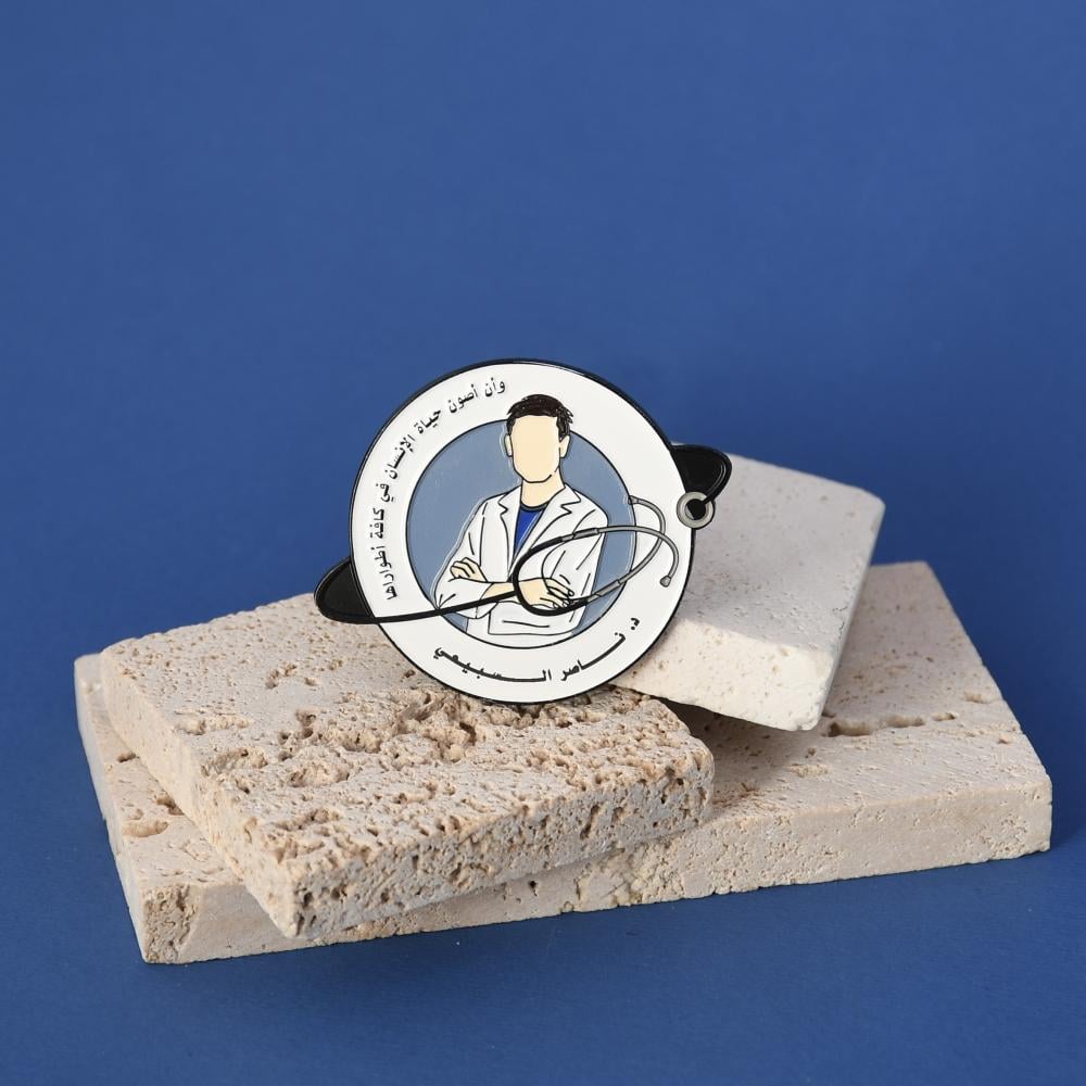 نيم تاق تخصص الطب البشري - رجال