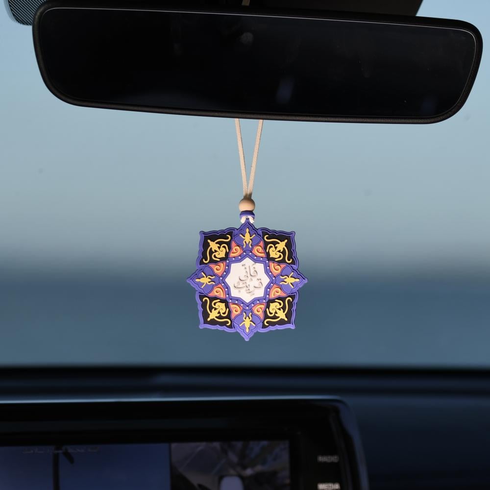 تعليقة سيارة فإني قريب - اللون البنفسجي