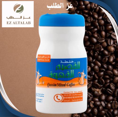 خلطة القصيم للقهوة فاخرة 500 جرام