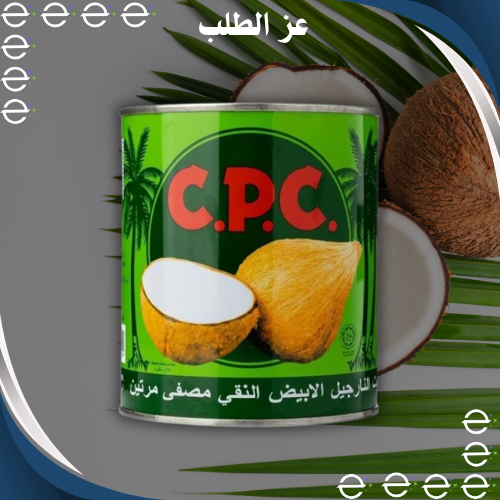زيت جوز الهند النارجيل الأبيض النقي