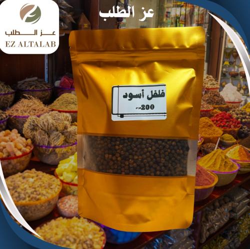 فلفل أسود حب