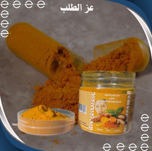 قناع تفتيح البشرة