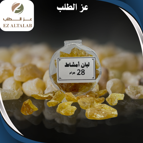 لبان أمشاط فاخر