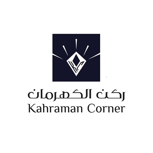 ركن الكهرمان