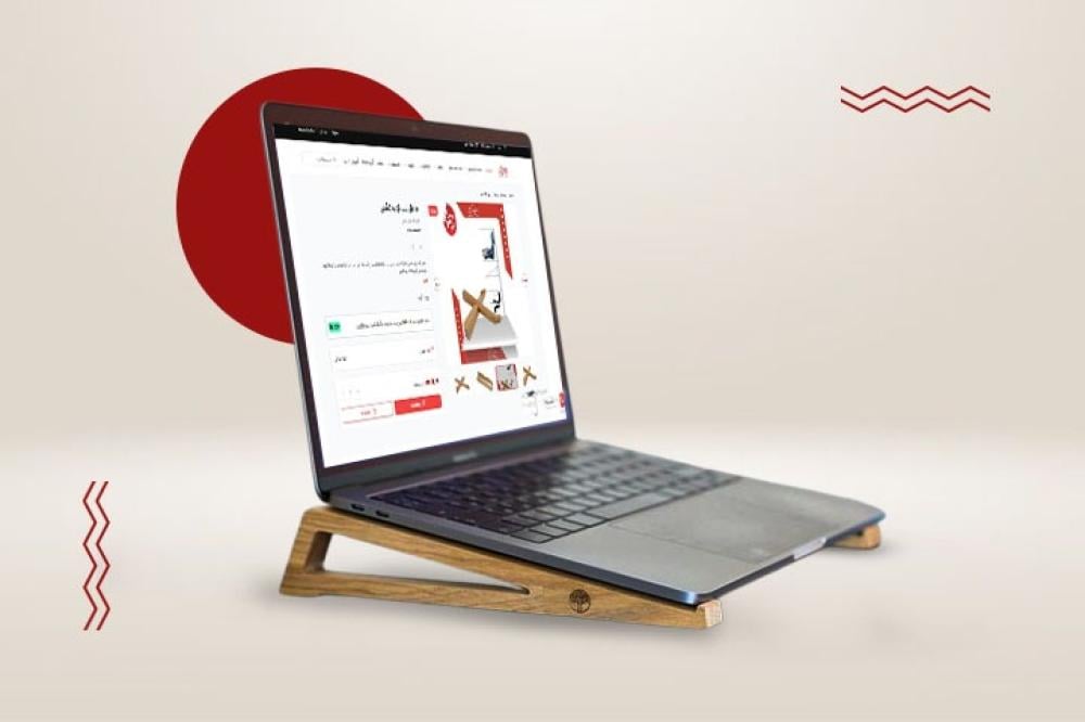 حامل اللابتوب الخشبي: تصميم وظيفي وجمالية طبيعية