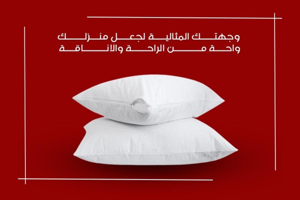 وسادة الساقين متعددة الأغراض
