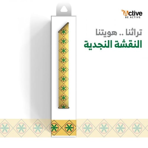 مسكة جوال بالهوية التراثيه - النجدي