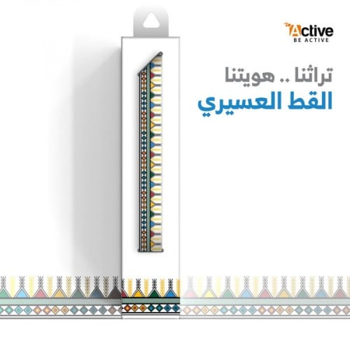 مسكة جوال بالهوية التراثيه - القط العسيري