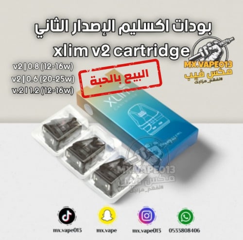 باور بانك سحبه كيوي Kiwi power bank - Mx-vape013