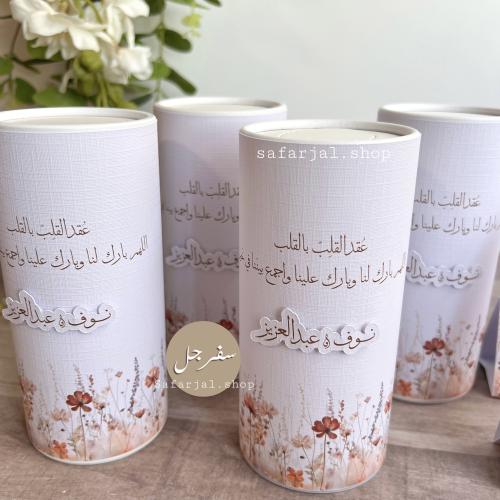 علبة مناديل