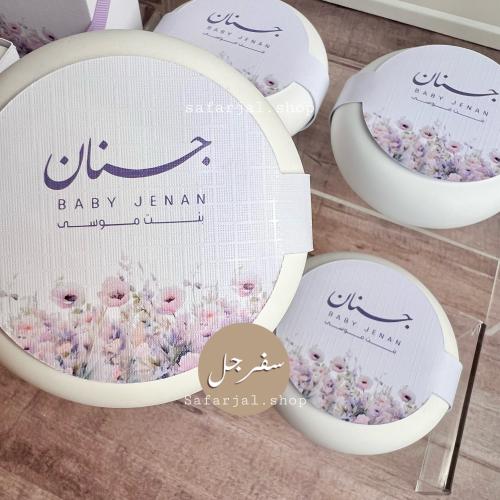 عدد ٦ مباخر