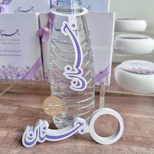 تاق مويه