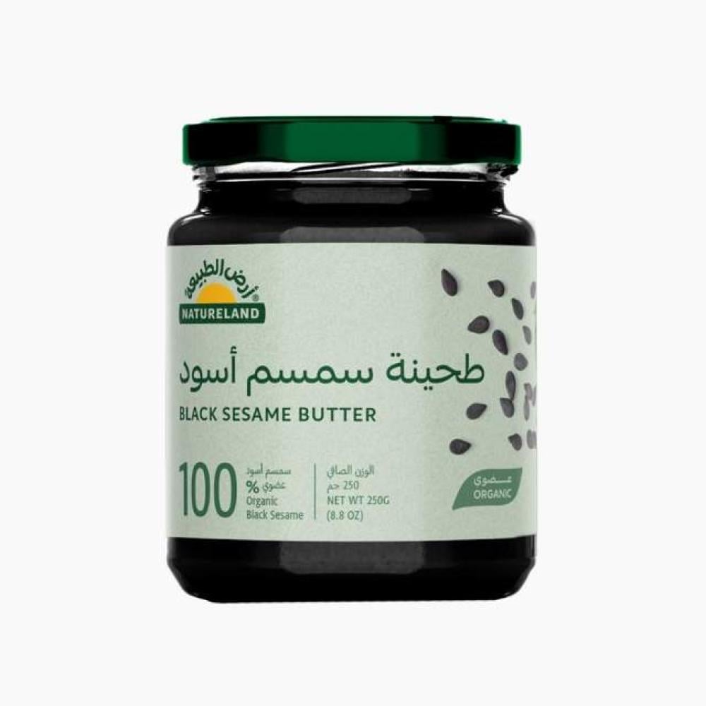 طحينة السمسم اسود عضوي 250جم