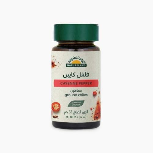 فلفل كايين مطحون عضوي 35جم