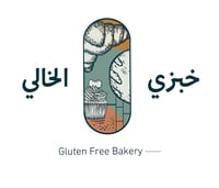 خبزي الخالي