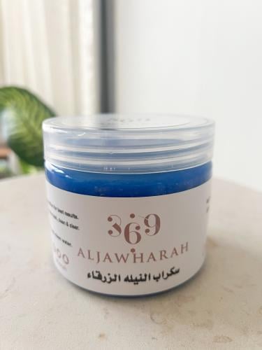 سكراب النيله