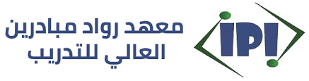 معهد رواد مبادرين العالي