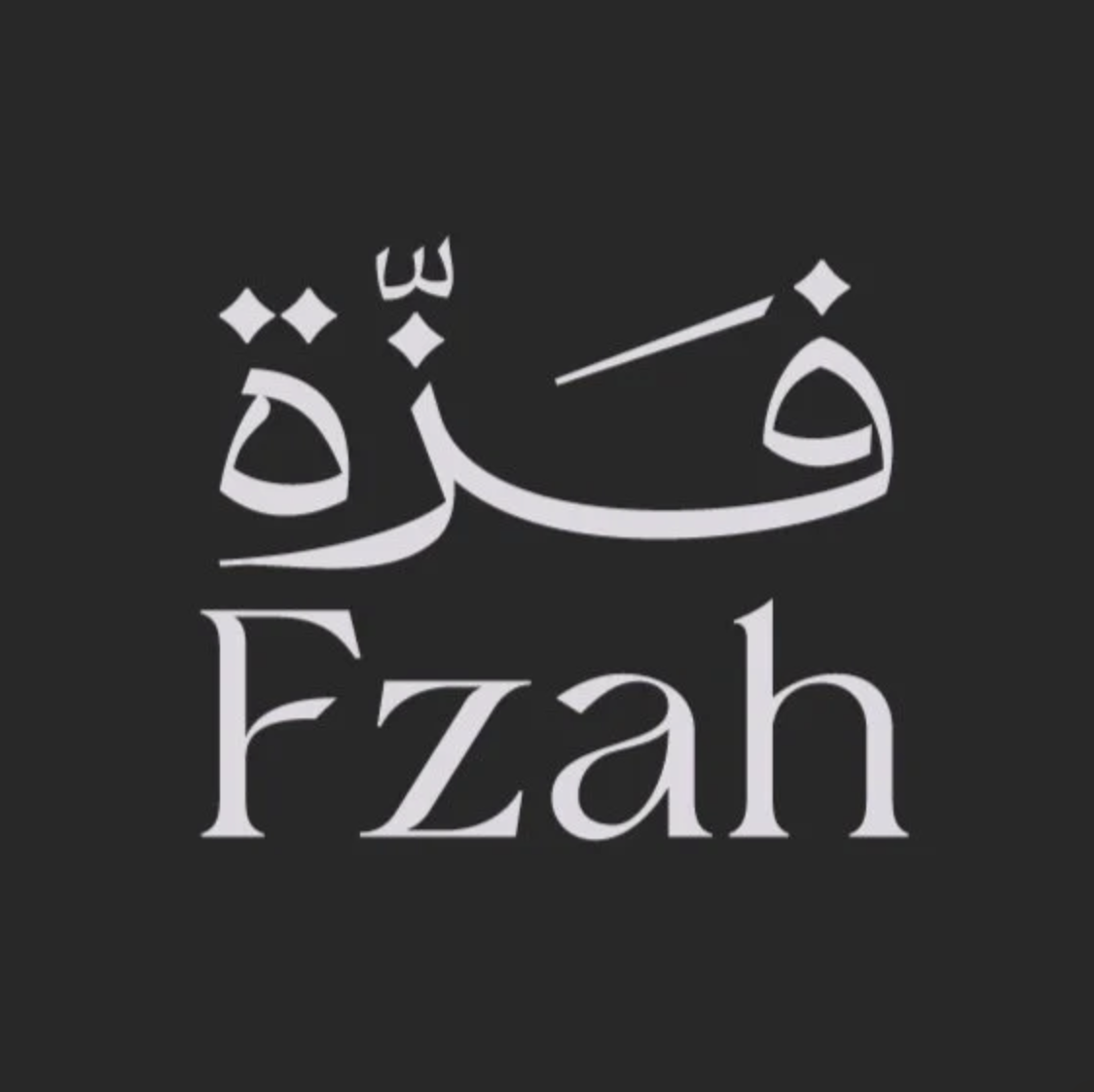 عبايات شتوية