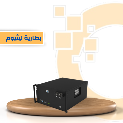 بطارية الليثيوم القابلة لإعادة الشحن - 48 فولت , 2...