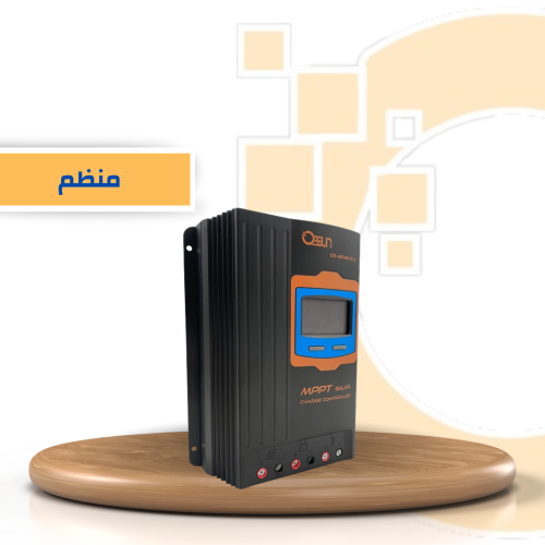 منظم 40 امبير MPPT