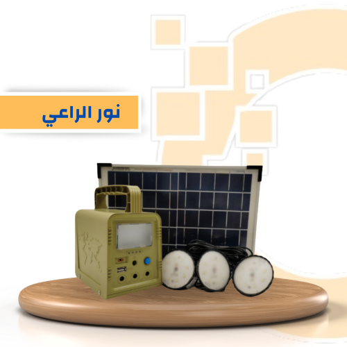 نور الراعي بلص- QS-Noor-Plus-DTB1.0-5V/18W