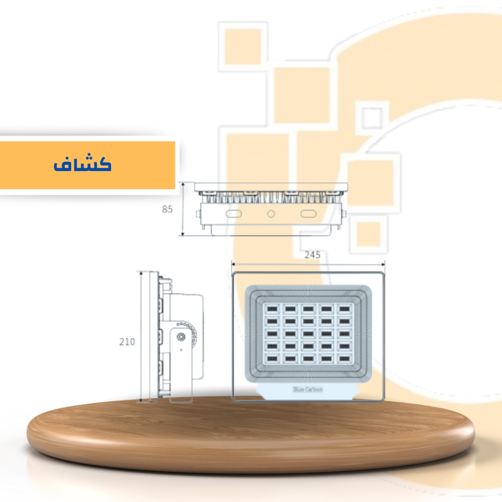 كشاف طاقه شمسيه صغير