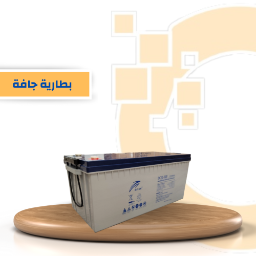 بطارية ريتار طاقة جافة 200 امبير DEEPCYCLE RITAR BATTERY 12V 200A
