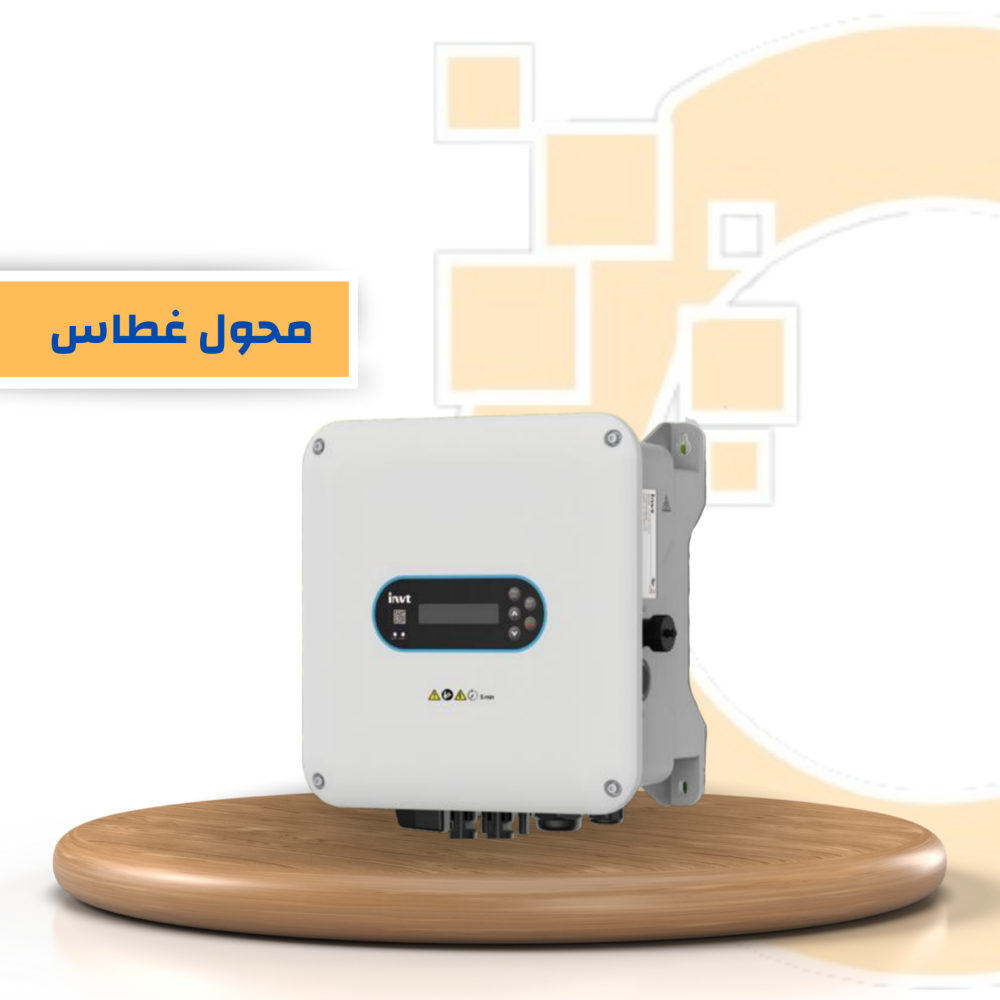 محول غطاس 380فولت / 5.5K