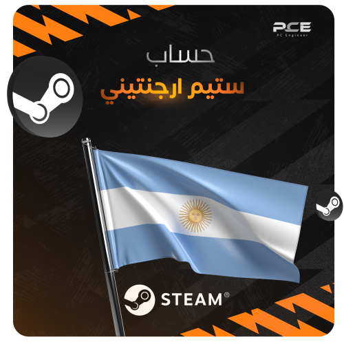 حساب ستيم ارجنتيني