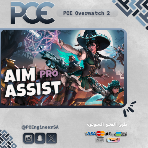 Aim Assist Pro | Overwatch 2