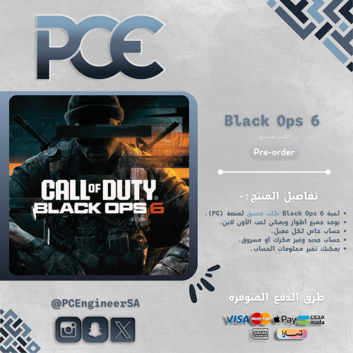 Call of Duty®: Black Ops 6(تمارا فقط)