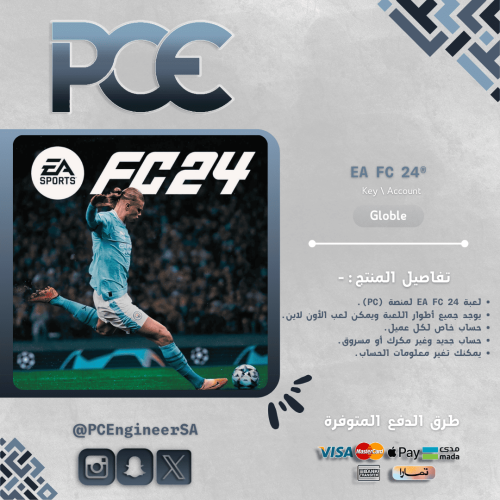 فيفا 24 | EA SPORTS FC™ 24