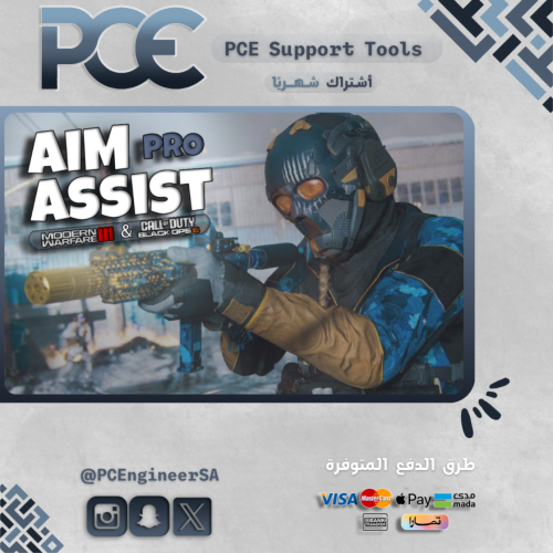 Aim Assist Pro | MWIII -BO6 (1Month)