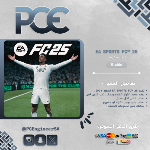 فيفا 25| EA SPORTS FC™ 25