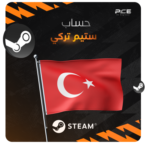 حساب ستيم تركي