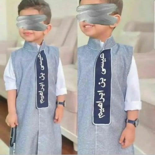 دقلة اطفال بالاسم