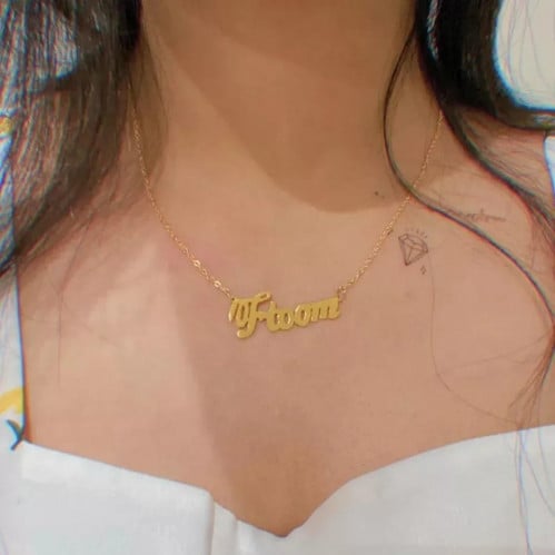 سلسال نسائي بالاسم