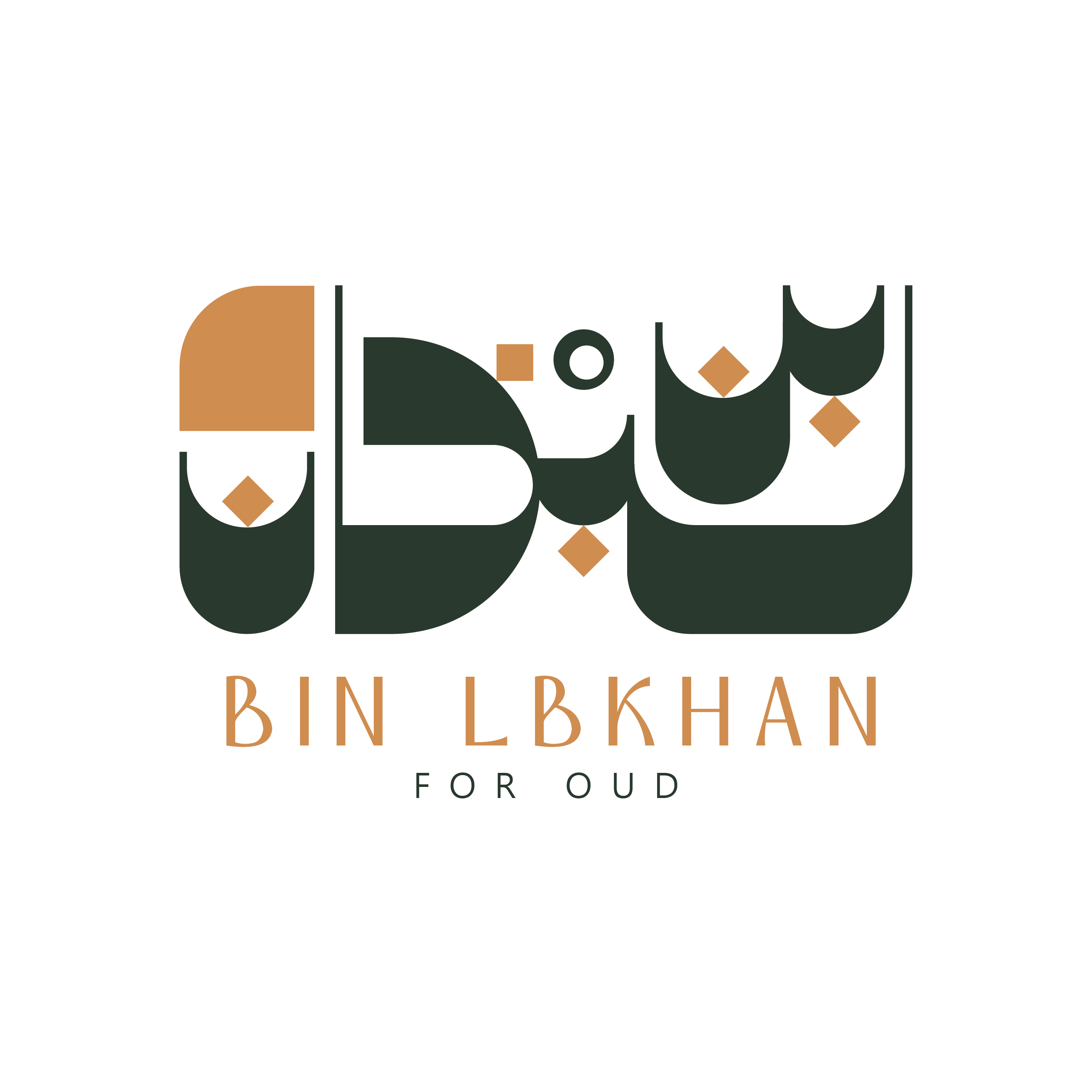 بن لبخان للعود