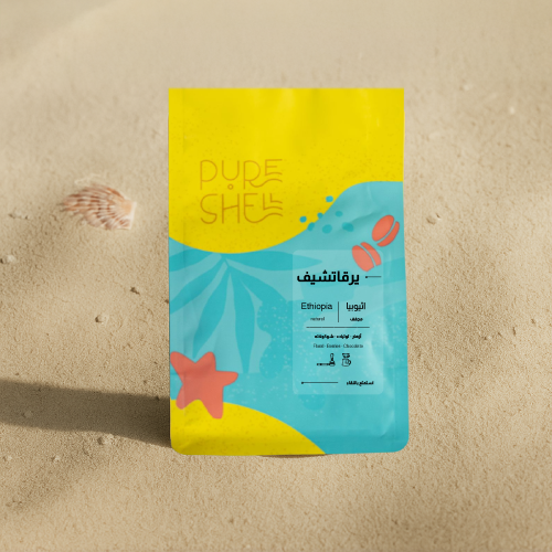 يرقاتشيف - اثيوبيا - مجفف - 250g