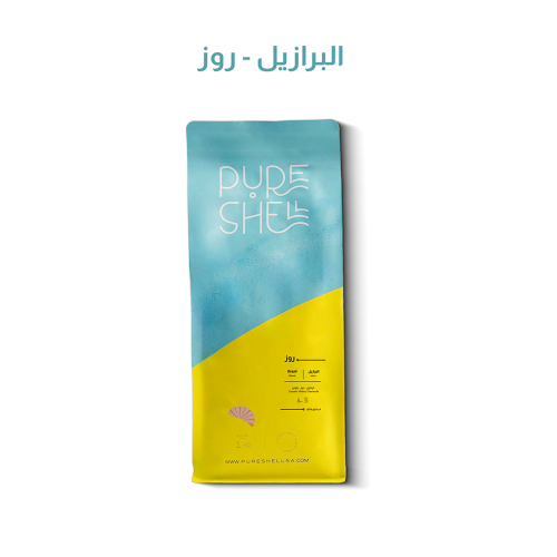 روز - البرازيل - مجفف
