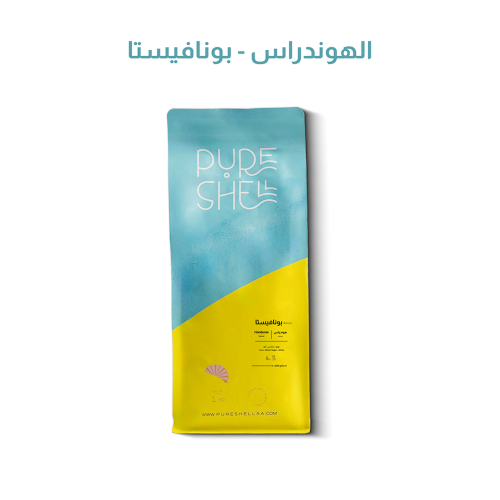 بونافيستا - الهندوراس - مجفف