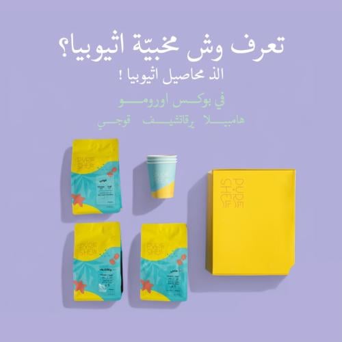 بوكس اورومو