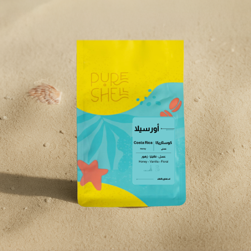 اورسيلا - كوستاريكا - عسلي