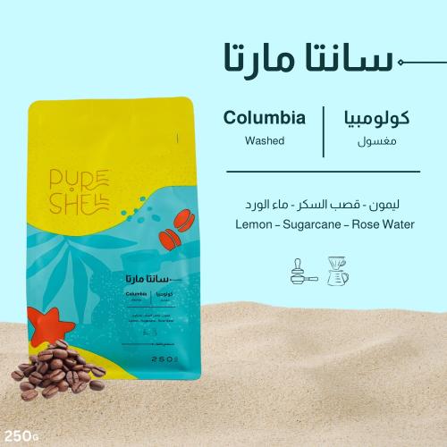 سانتا مارتا - كولومبيا - مغسول