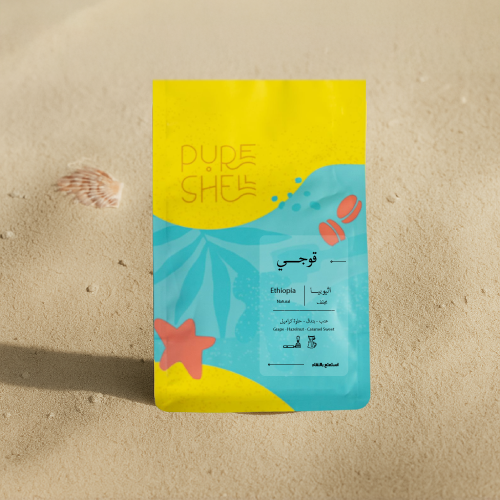 قوجي - اثيوبيا - مجفف - 250g