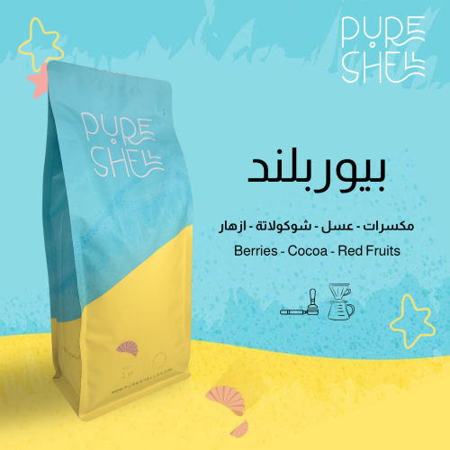 بيور بلند - 1kg