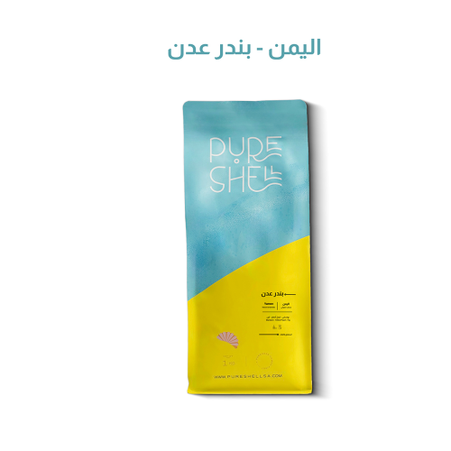 بندر عدن - اليمن - مجفف لاهوائي
